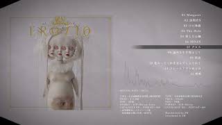 sukekiyo 最新音源映像集『EROSIO』(2023.8 release) 全曲試聴 - YouTube