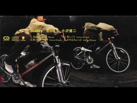 小沢健二 – Buddy / 恋しくて | Releases | Discogs
