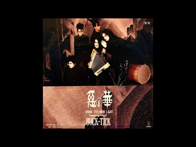 BUCK-TICK - 悪の華 [vinyl] - YouTube