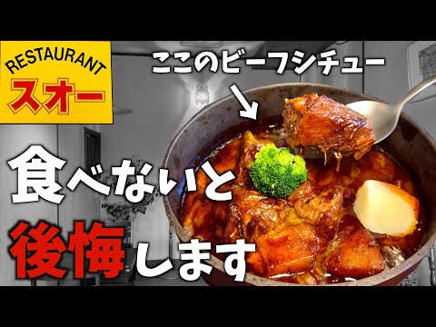 Suzuka City, Mie Prefecture] A taste you won't find anywhere else