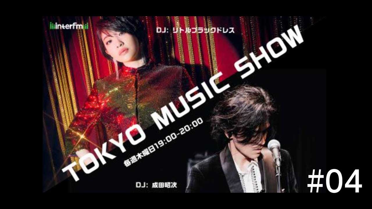 成田昭次 WELCOME MY ROOM 切ない歌声とアコースティックギターのみ