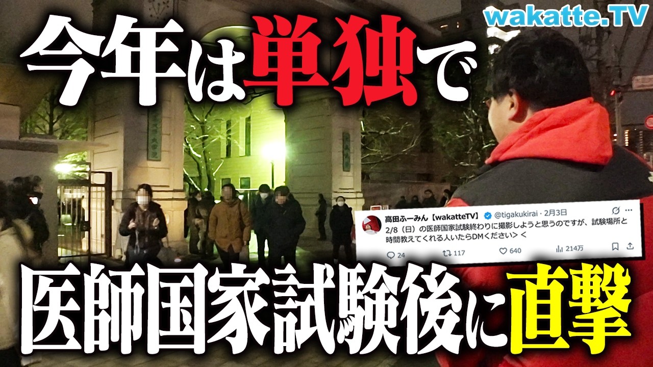 がんばれ受験生！代ゼミ講師からのメッセージ〈英語 吉村和明講師