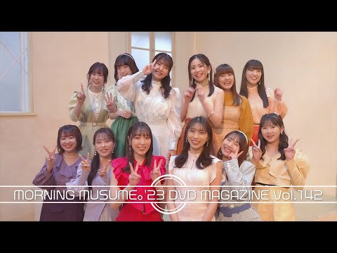 MORNING MUSUME。 DVD MAGAZINE - YouTube