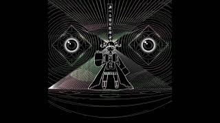 相対性理論(Soutaiseiriron) - 調べる相対性理論(Shiraberu