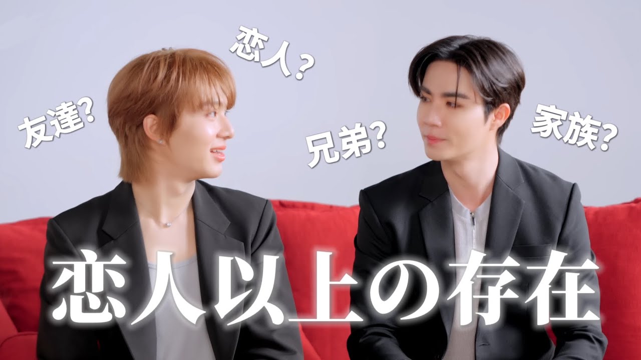 NuNew - หมอนอิง (Anything) / THE FIRST TAKE - YouTube