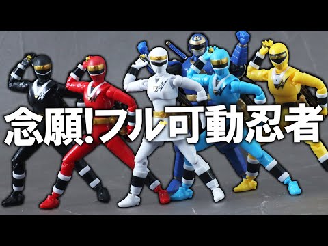 人隠悪斬】SHODO SUPER 忍者戦隊カクレンジャー＆ニンジャマンを