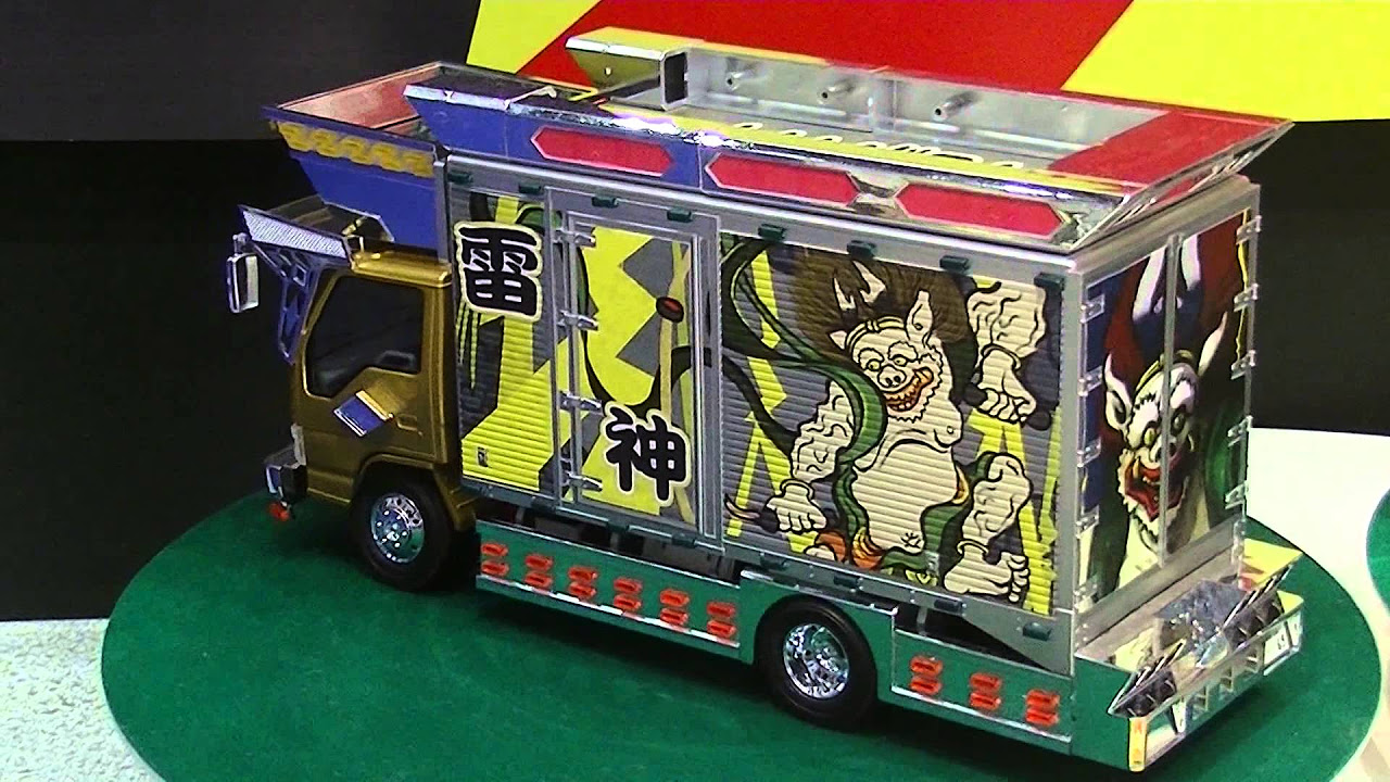 風神☆雷神（2tアルミバン）1/32 バリューデコトラシリーズ Vol.28