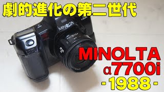 フイルム一眼レフ】MINOLTA α7700i【99台目】 - YouTube