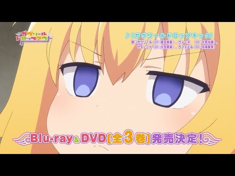 ガヴリールドロップアウト】Blu-ray&DVD CM① ガヴリール＆ヴィーネVer