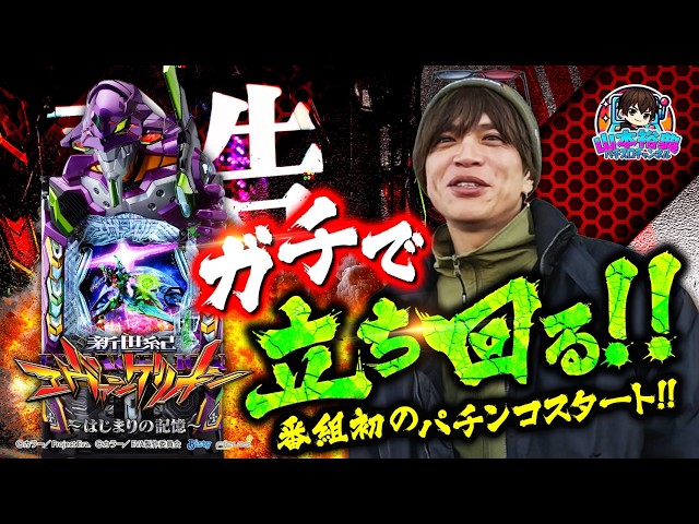 e Neon Genesis Evangelion ~Memory of the Beginning~] Yamamoto