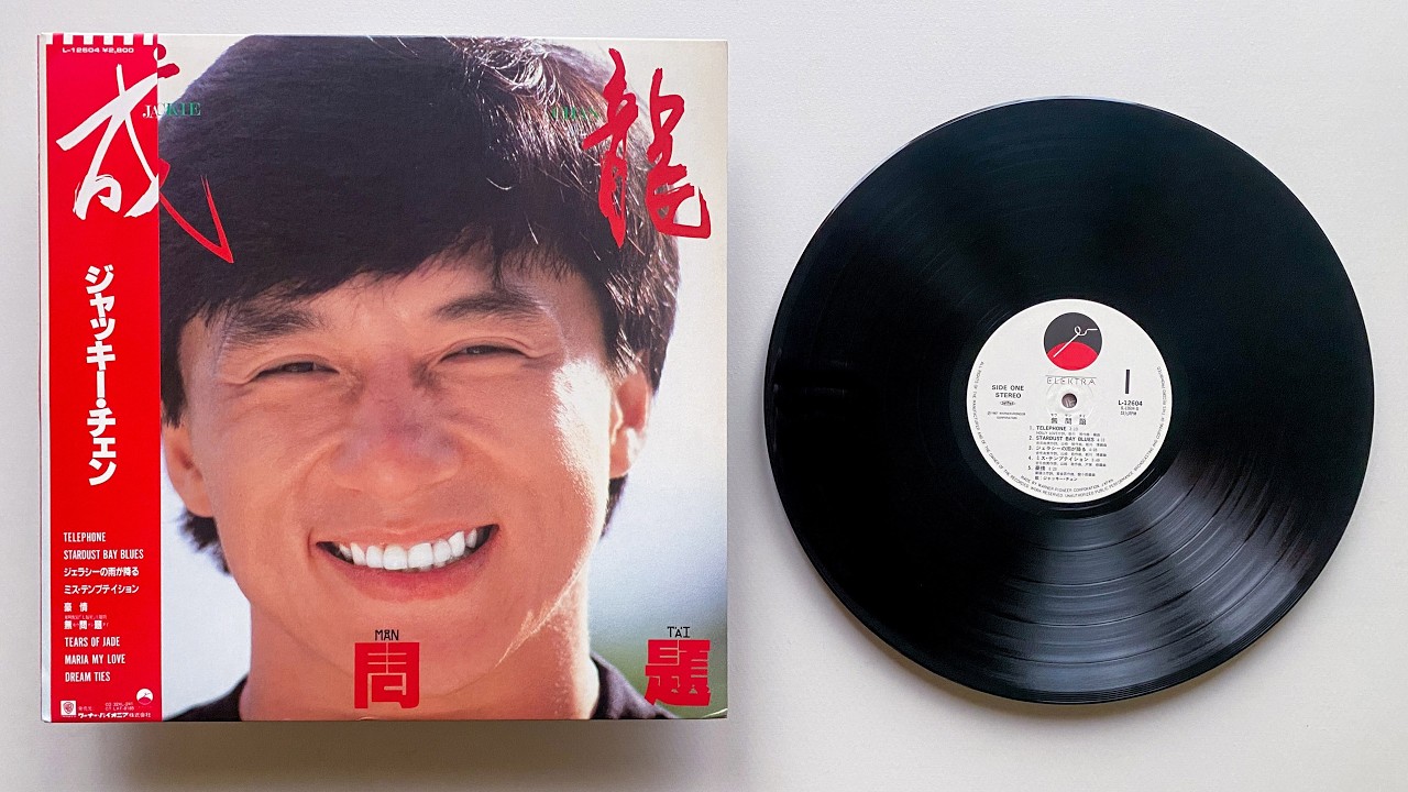 4K・Mini-album Stream】田中勝己 — ぷよマン - YouTube