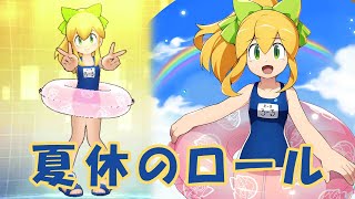 ロックマンX DiVE】 キャラ紹介：夏休のロール 【VOICEROID実況