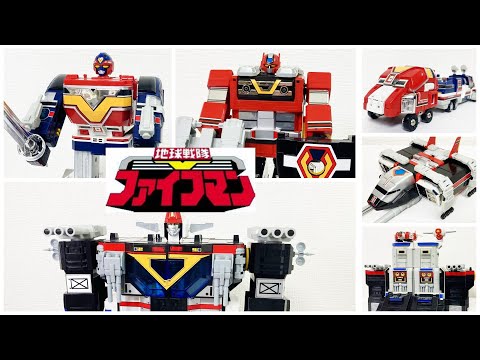 地球戦隊ファイブマン ロボ変形・合体集！ ファイブロボ スター