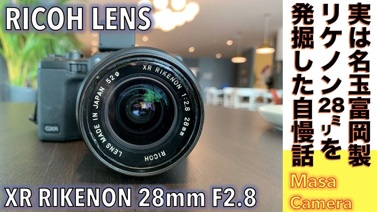 RIKENON P 28mm F2.8 review. Digital and Film Photo sample. - YouTube
