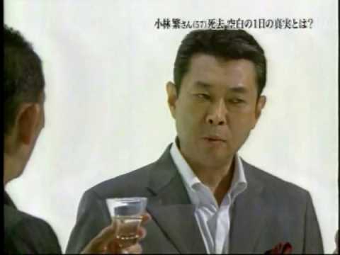 The truth behind the monster Taku Egawa's incident is revealed