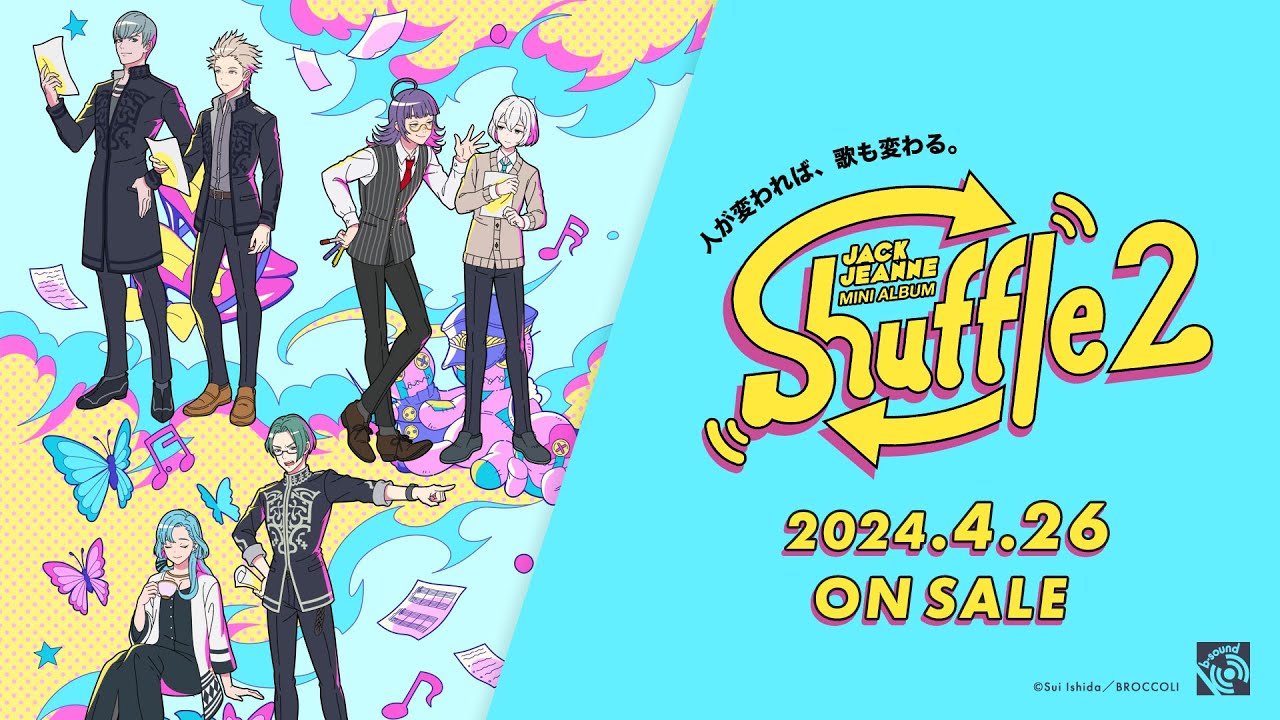 ジャックジャンヌ ミニアルバム『shuffle2』｜試聴動画 - YouTube