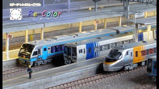 Re-Color】Nゲージ 鉄道模型 JR四国 KATO 2000系『南風・うずしお