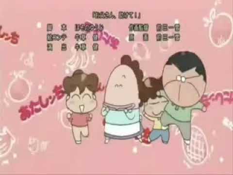 Let's Go! あたしンち - YouTube