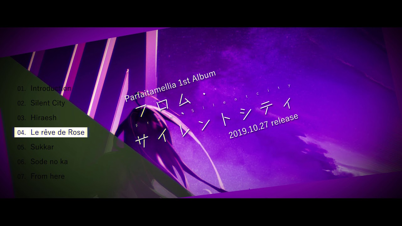 2017秋M3】MINAGUKAZE - 知らない世界の境界線【A-07b】 - YouTube