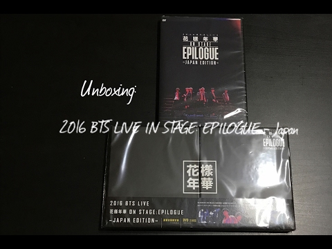 UNBOXING | 2016 BTS LIVE 花様年華 : EPILOGUE ( Japan Version