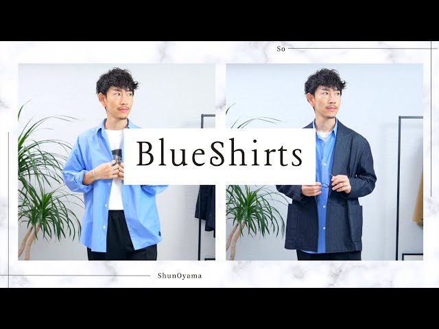 Members only] So's new blue shirts are now on sale! Available at a