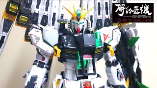 METAL STRUCTURE 解体匠機】RX 93 - Nu Gundam - Fin Funnel Option