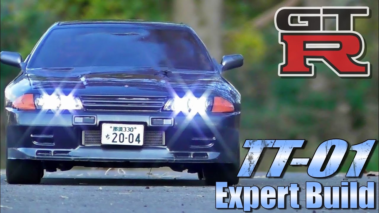 タミヤTT-01XB日産スカイライン GT-R(R32)が欲しくなるビデオ WANT TT