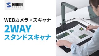サンワダイレクト本店 サンワサプライ【オフィス・PC周辺通販】