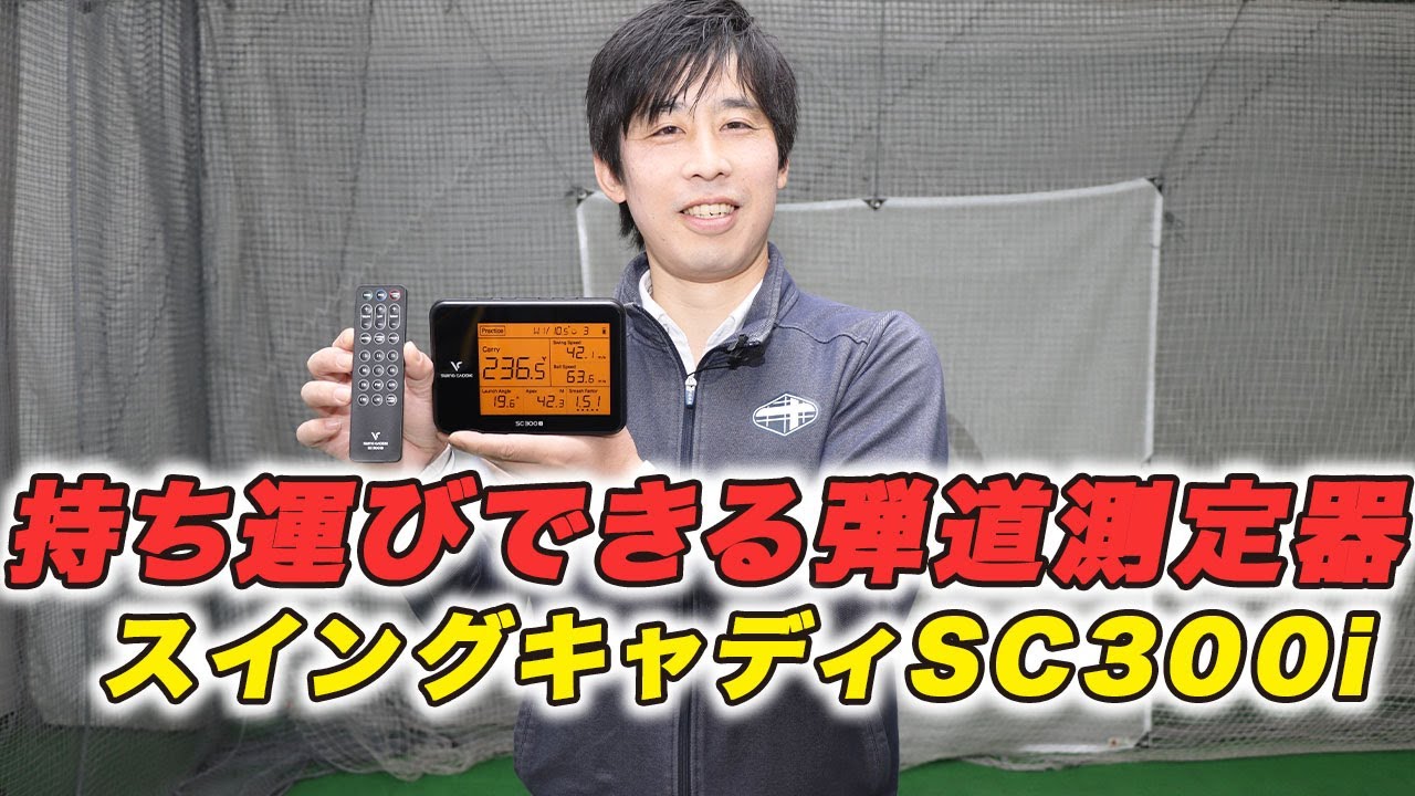 A thorough explanation of the 