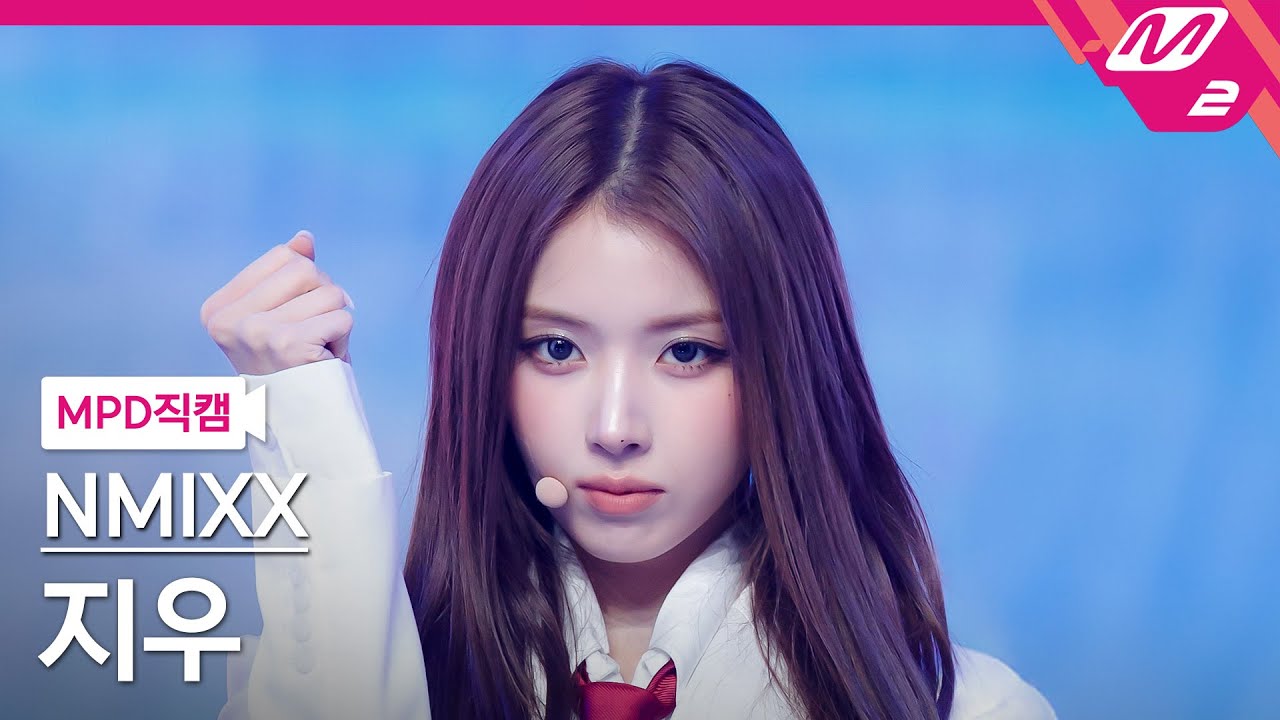 MPD직캠] 엔믹스 지우 직캠 4K 'KNOW ABOUT ME' (NMIXX JIWOO FanCam