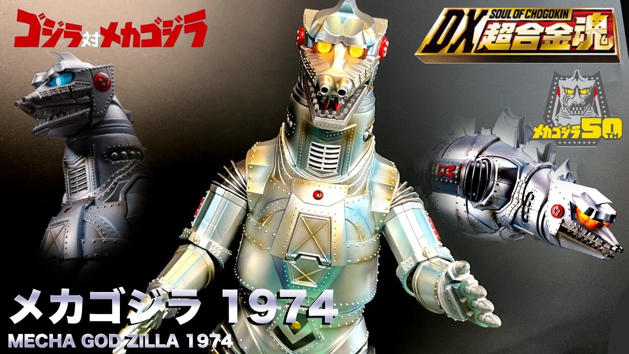 ゴジラおせち 2025 特典オーナメント 【DeAgostini】 ゴジラ vs