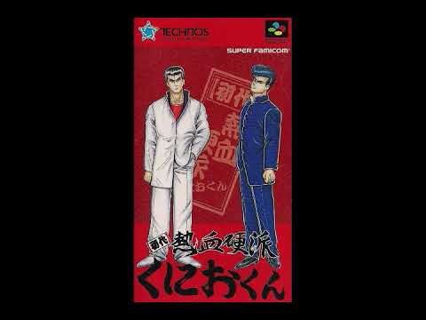 30分耐久】SFC 初代熱血硬派くにおくん 連合幹部2 SNES Shodai