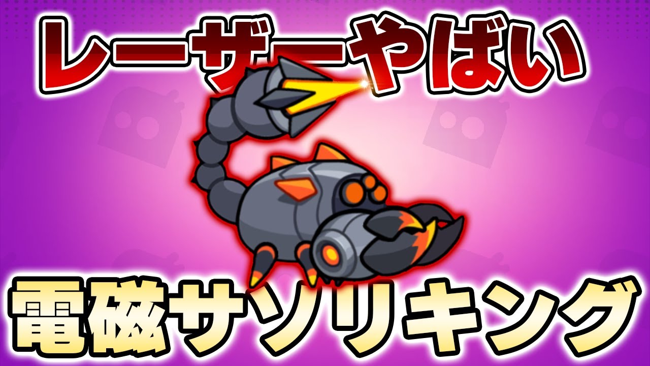 Dada Survivor] The new boss of the end times, 