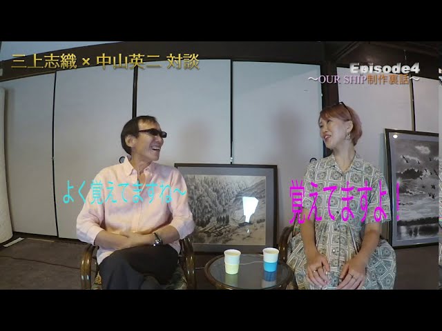 中山英二With今田勝 SPANISH HIGHWAY - YouTube