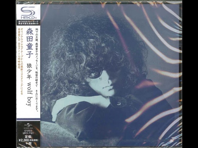 森田童子 - (6th)狼少年 wolf boy - YouTube