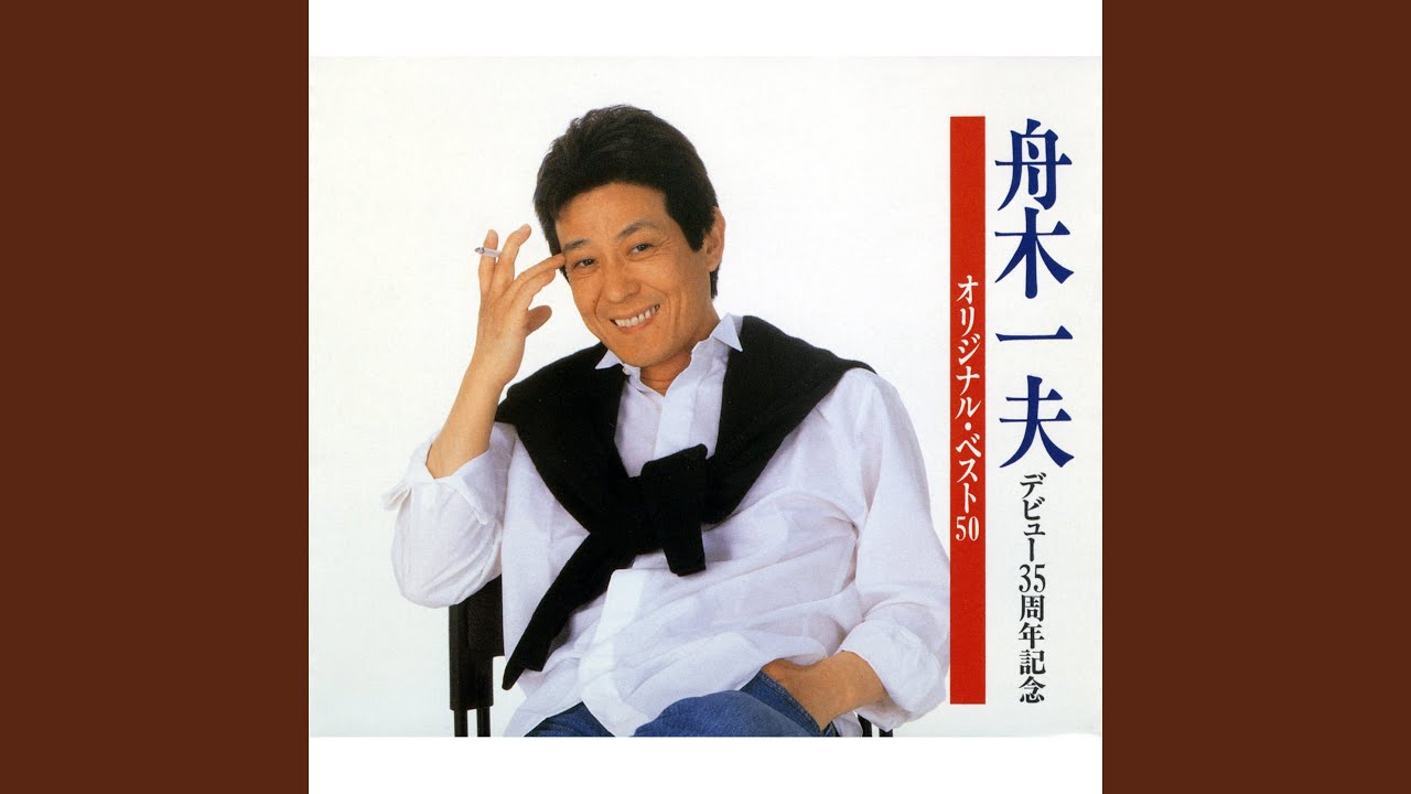 銭形平次 - YouTube