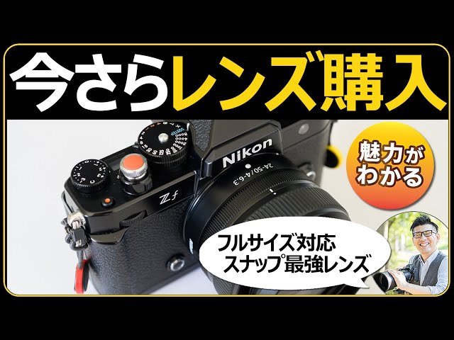 sddefault.jpg?v=6630d300