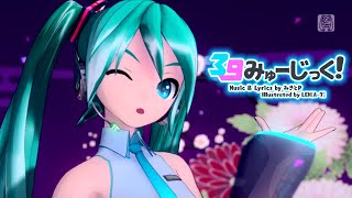 60fps Full風] 39みゅーじっく！ 39 Music! - 初音ミク Project DIVA