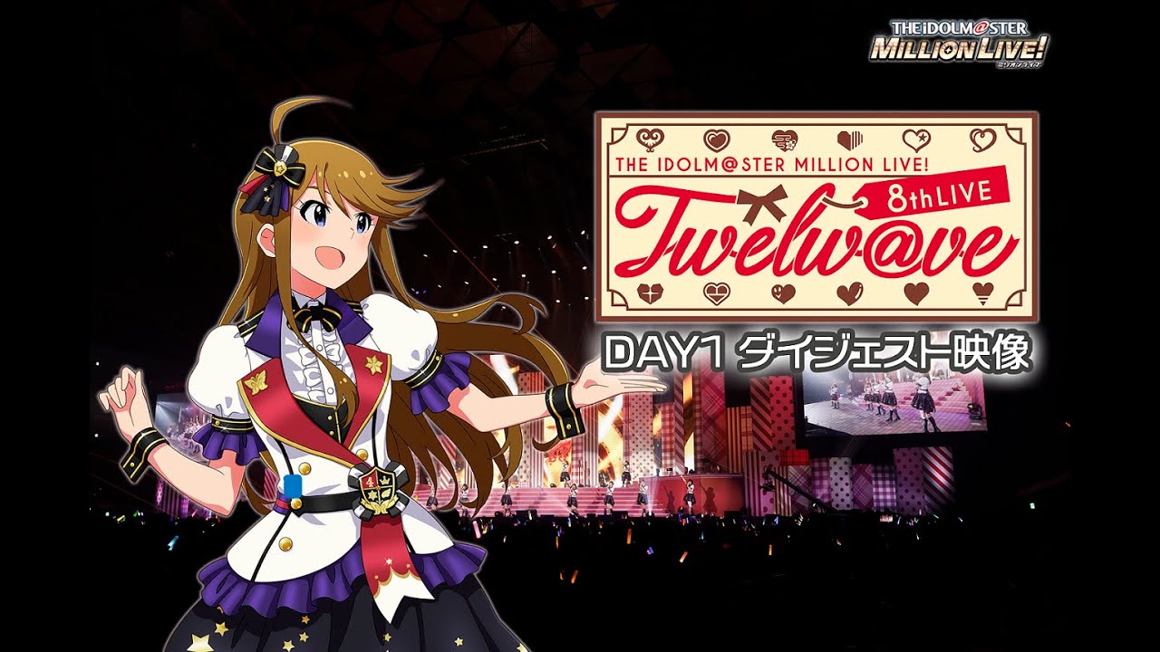 THE IDOLM@STER MILLION LIVE! 8thLIVE Twelw@ve DAY1 LIVE Blu-ray