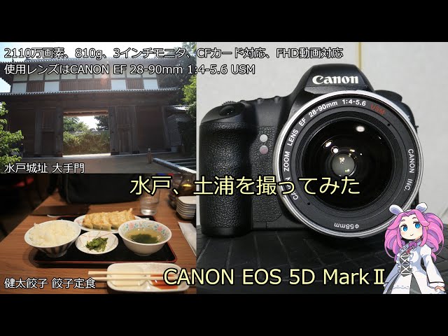 Hokkaido & East Japan Pass Day 5: Introducing a junk camera: EOS