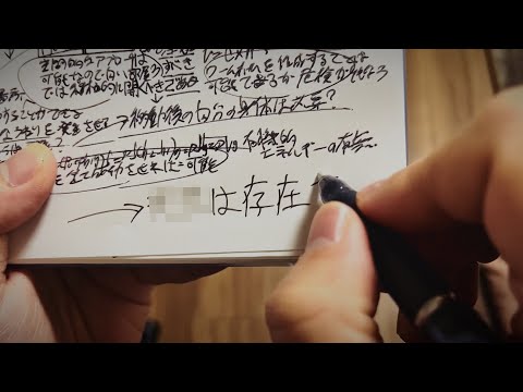 星野 源が5月1日リリースの3rdアルバム 『Stranger』詳細を発表。初回