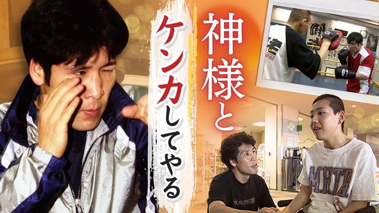 WBC世界バンタム級TM ウィラポンナコンルアンプロモーションVS