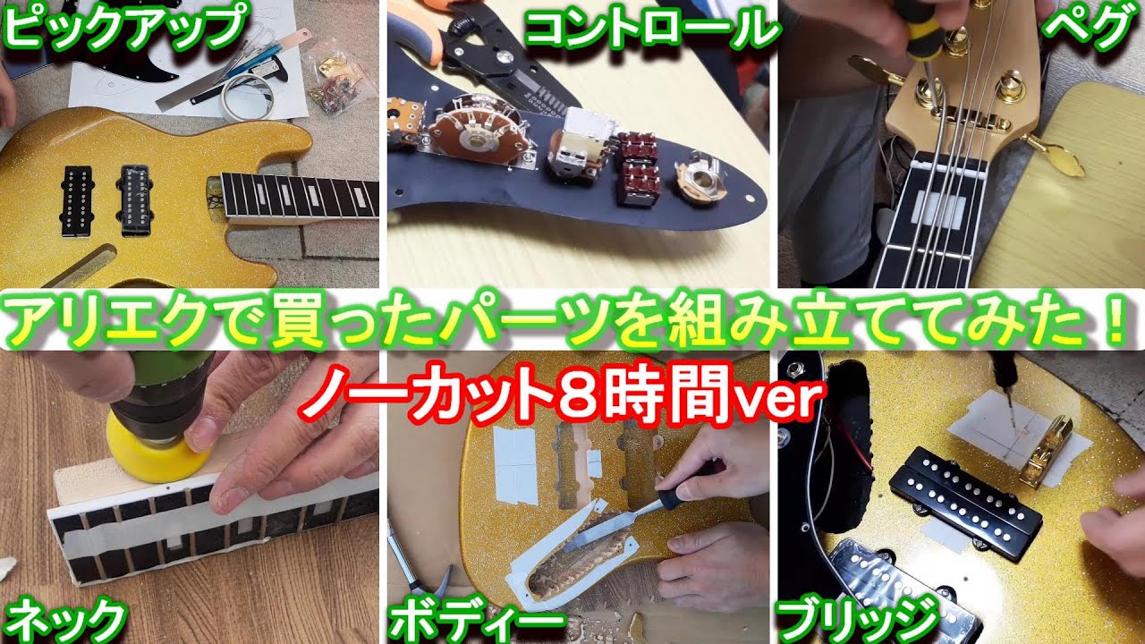 超オススメエフェクター！】Maxon AF-01 Auto Filter // マクソン