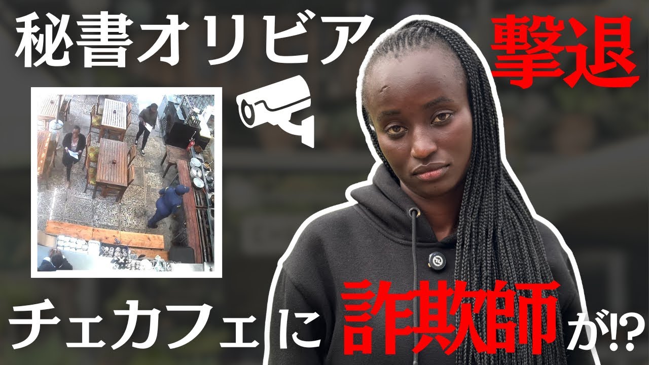 新シリーズ開始】Beyond the Time #1 カンボジアの光と影【深見東州