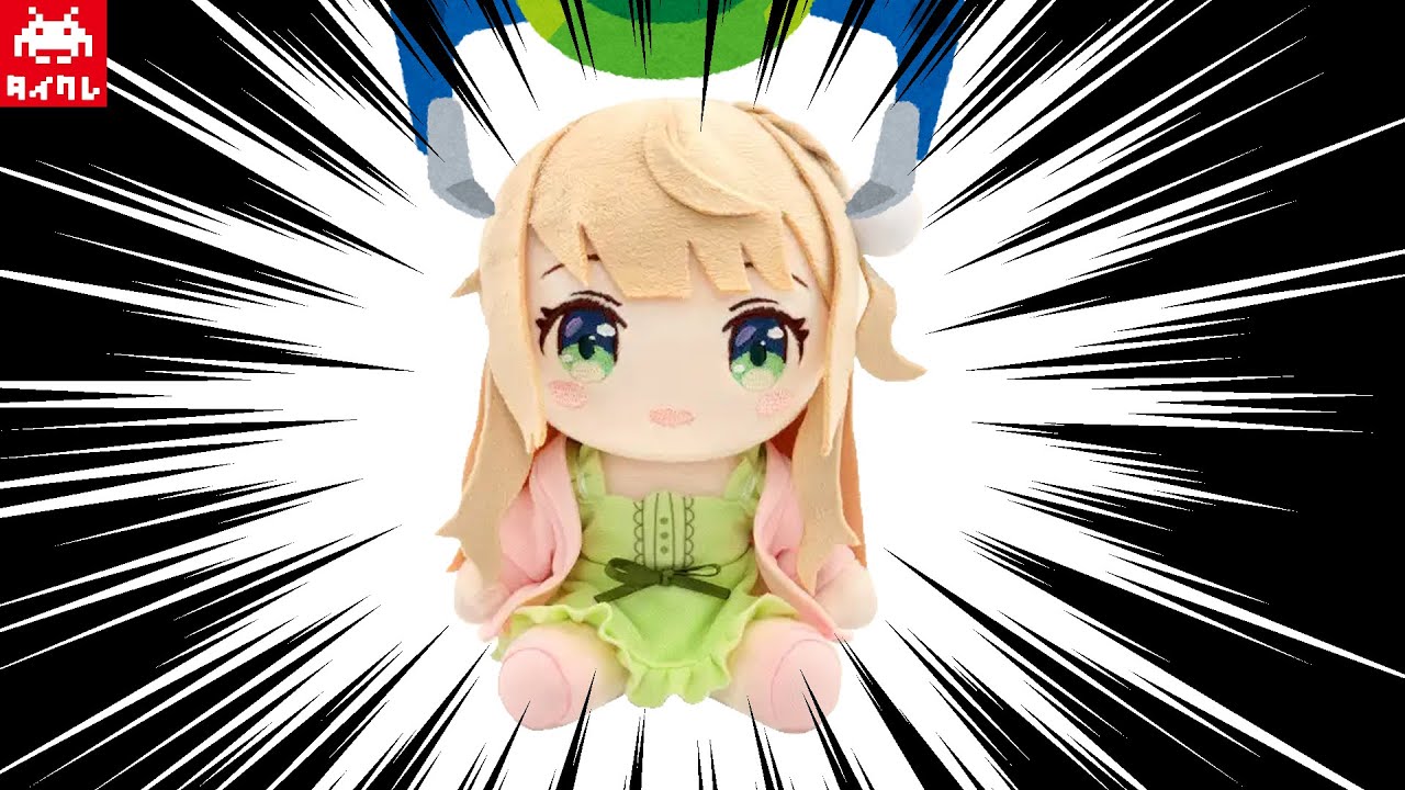 タイクレ】犬山たまきBIGぬいぐるみ＆ロングクッション!?クレーン