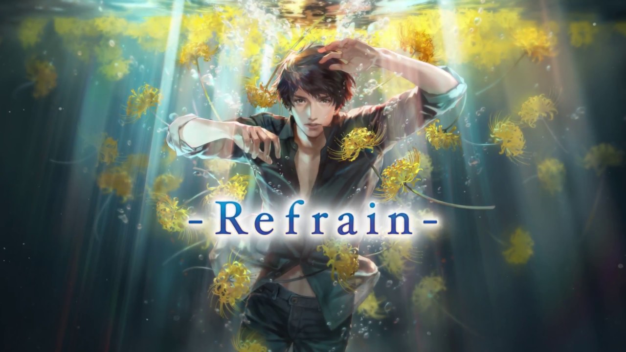 信頼の先にある唯一の“愛”を描いた新作『囚われのパルマ Refrain