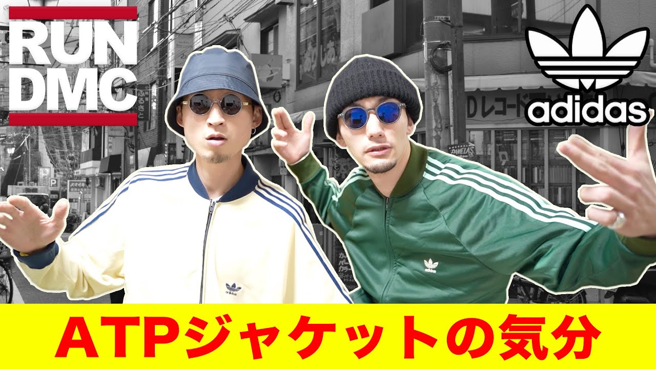 adidas】人気のトラックジャケット買ってみたけどどう？？【ATP