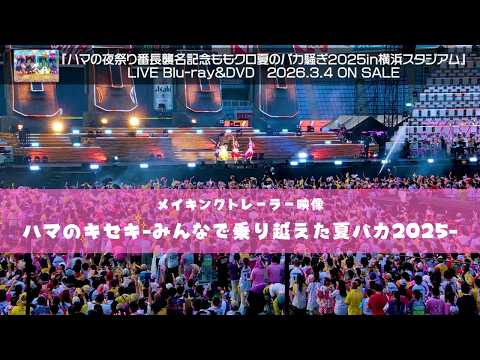 Momoiro Clover Z Channel - YouTube