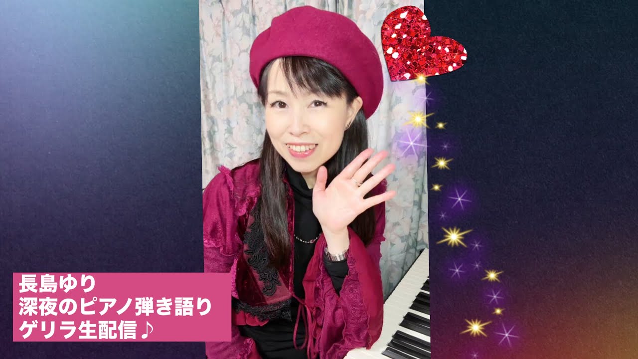 スターダスト☆レビュー ソーシャルディスタンス☆アコースティック