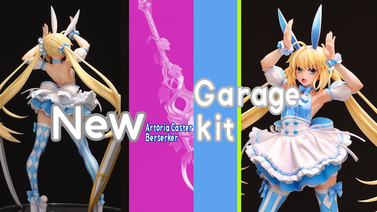 模型】新作☆水着キャスターアルトリアフィギュア【ガレージキット